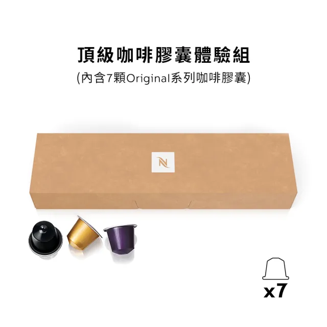 【Nespresso】膠囊咖啡機 Gran Lattissima(探索禮盒120顆迎新會員組)