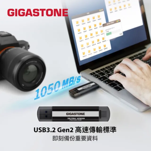 【GIGASTONE 立達】USB3.2 Gen2 1TB Type-C雙介面行動固態硬碟 ACP1000(iPhone15隨身碟/外接式硬碟SSD)