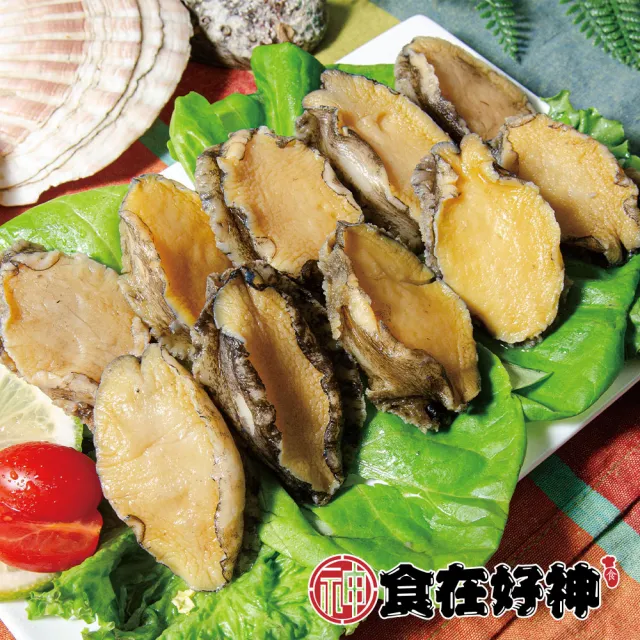 【2026必買】鮑魚終極推薦清單 | 好吃美食的八里人