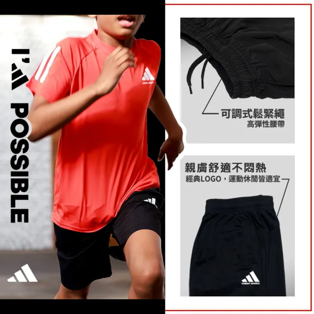 【adidas 愛迪達】KID Sport Shorts 兒童運動彈性透氣五分褲(休閒 大童 吸濕 排汗 快乾 涼感 抗臭 親膚)