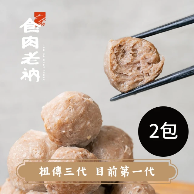 炎大生鮮 薑母鴨(1000g/包 共3包)品牌優惠