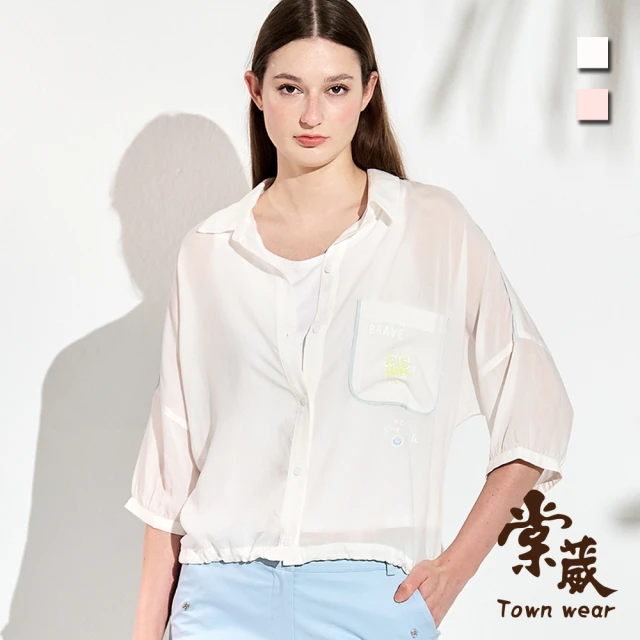 TOWN’WEAR 棠葳 輕薄天絲棉涼感襯衫 2色(女上衣/女上著/棉質/透膚/口袋/印字/清涼/抽繩)