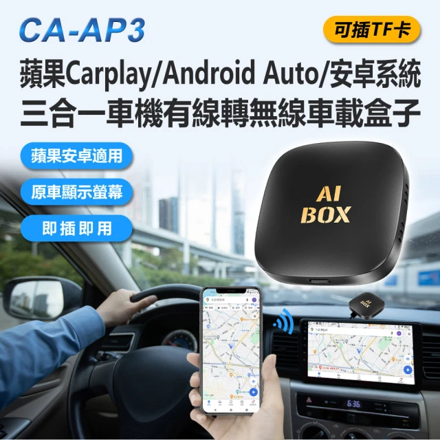 Jinpei 4K觸控10吋螢幕 CarPlay 電子後視鏡