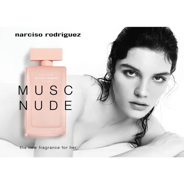 NARCISO RODRIGUEZ】粉裸謬思女性淡香精50ml(專櫃公司貨) - momo購物網