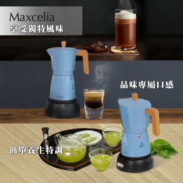 【日本Maxcelia瑪莎利亞】嵐寧摩卡壺3-6杯(MX-0130MM)