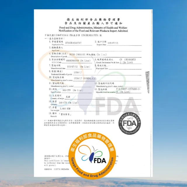【甜露露】華盛頓9R櫻桃600gx4盒(每盒600g±10%)
