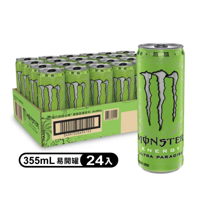 【Monster Energy 魔爪】超越仙境碳酸能量飲料 易開罐355ml x24入/箱(無糖)