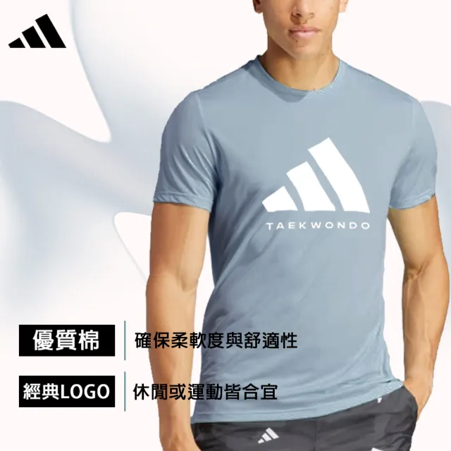 【adidas 愛迪達】精品美國棉彈力萊卡短袖上衣-兩件組(吸濕 透氣 伸縮 彈性 棉T 休閒 運動 男女同款)