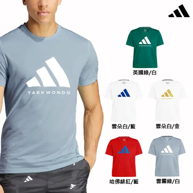 【adidas 愛迪達】精品美國棉彈力萊卡短袖上衣-兩件組(吸濕 透氣 伸縮 彈性 棉T 休閒 運動 男女同款)