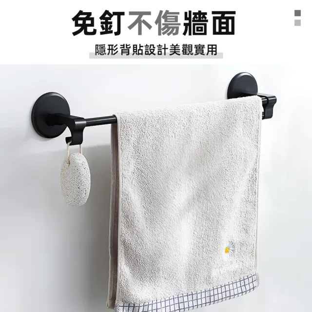 【上手家居】隱藏無痕毛巾架(浴室毛巾架/毛巾桿/單桿毛巾架/抹布掛架/廚房掛桿/毛巾掛架/免釘毛巾架)