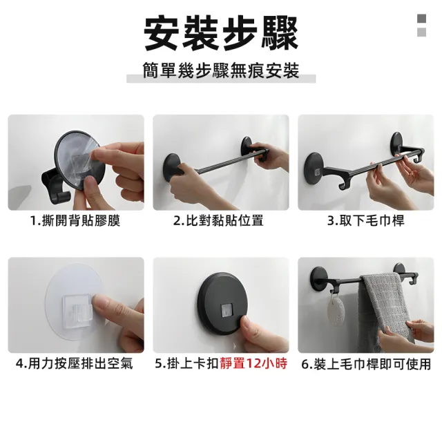 【上手家居】隱藏無痕毛巾架(浴室毛巾架/毛巾桿/單桿毛巾架/抹布掛架/廚房掛桿/毛巾掛架/免釘毛巾架)