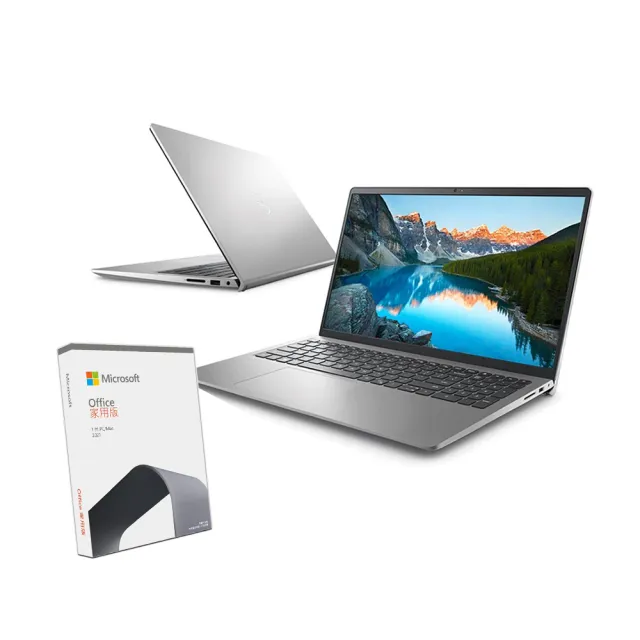 【DELL 戴爾】Office2021組★15吋i5輕薄筆電(i5-1335U/8G/512G/W11/Inspiron 3000/15-3530-R1508STW)