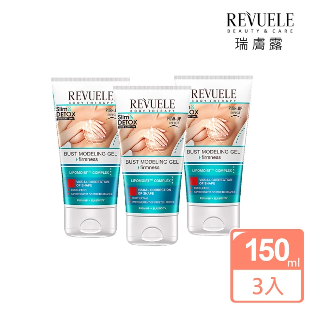 REVUELE 瑞膚露 咖啡因美胸彈嫩凝膠150ml x3入組(彈嫩美胸護理)