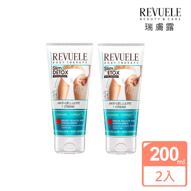 【REVUELE 瑞膚露】咖啡因緊膚美體霜200mlx2入組(緊纖緊緻曲線養成)