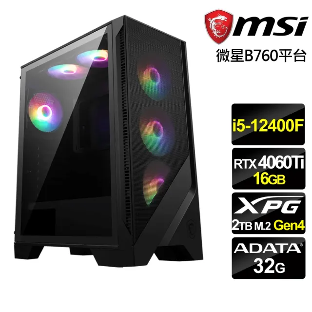 【微星平台】i5六核RTX 4060Ti-16G{刀鋒騎士}電競機(i5-12400F/B760/32G/2TB)