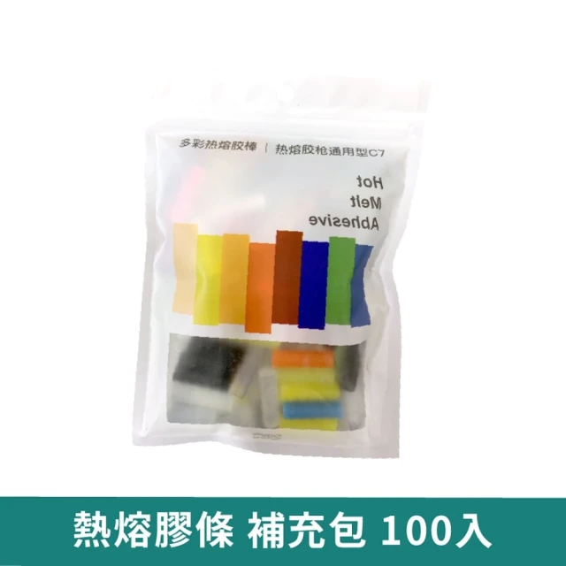 小米 小米有品 Wowstick 鋰電迷你熱熔膠筆替換膠條 100入(熱熔槍 熱熔膠筆 手工藝 手作)