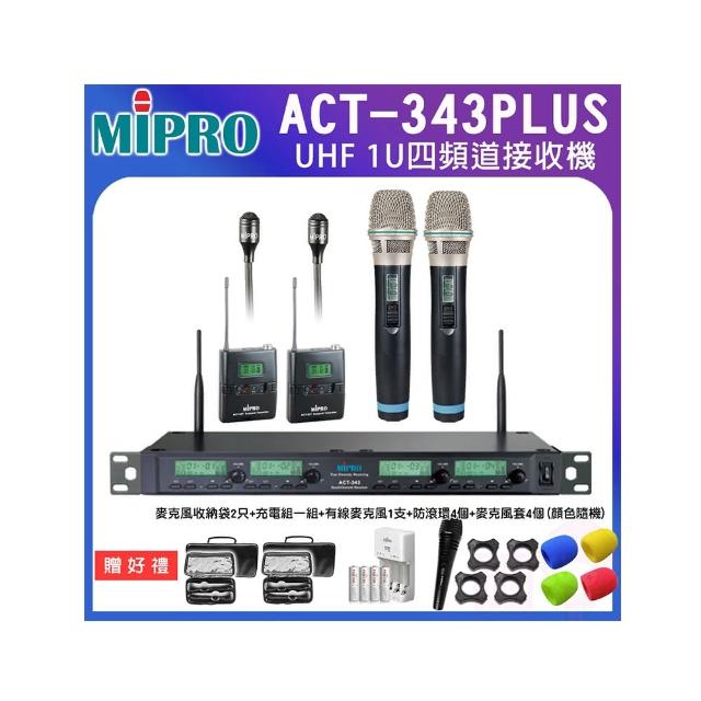 【MIPRO】ACT-343PLUS  配2手握32H+2領夾式麥克風(1U四頻道自動選訊無線麥克風)
