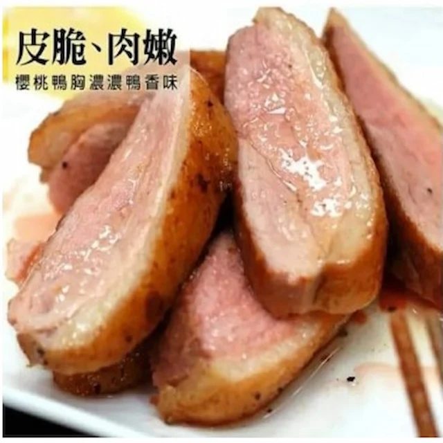 亞緻餐飲 五星團隊廚藝監製-梅干燒肉x1盒(700g/盒)好