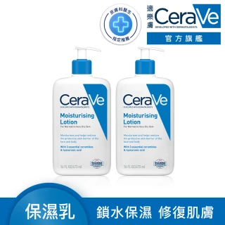 【CeraVe 適樂膚】限時特談雙入組★長效清爽保濕乳 473ml X2 (臉部身體乳液)