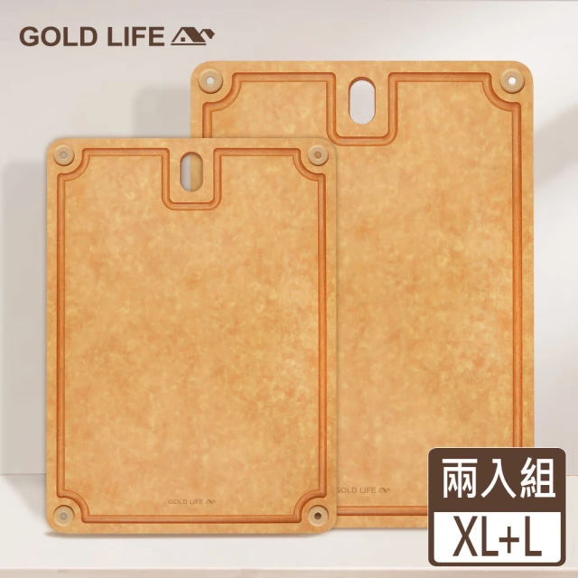 GOLD LIFE 高密度不吸水木纖維方形砧板-XL+L(新款/2入組)