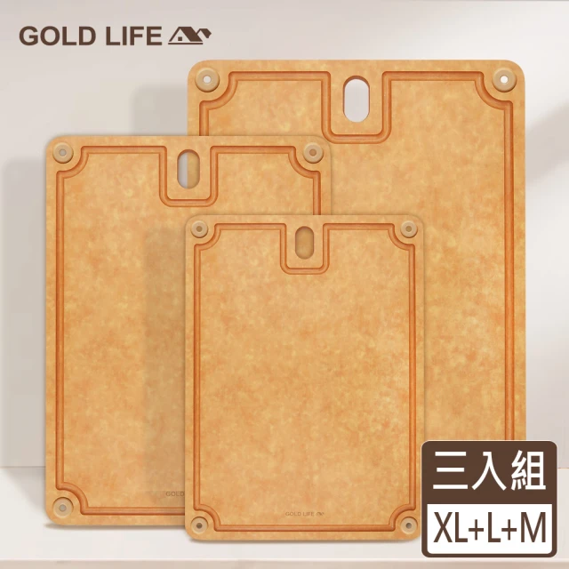 GOLD LIFE 高密度不吸水木纖維方形砧板-XL+L+M(新款/3入組)