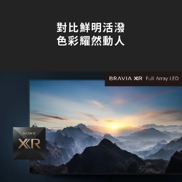 【SONY 索尼】BRAVIA 85型 4K HDR Full Array LED Google TV 顯示器(XRM-85X90L)