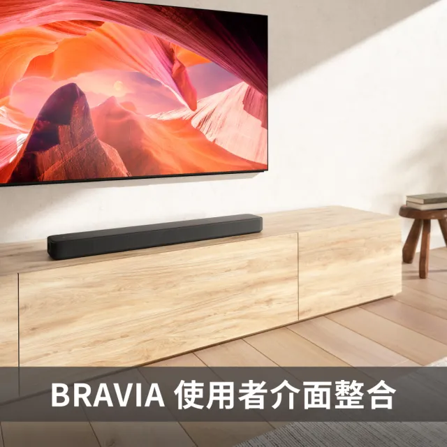 【SONY 索尼】3.1 聲道單件式藍芽揚聲器HT-S2000(全新機種 全新上混音技術)