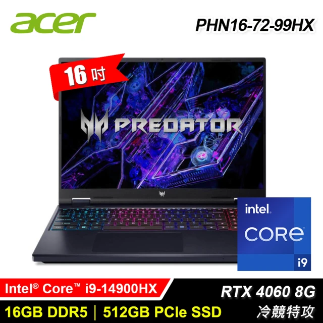 Acer 宏碁 PHN16-72-99HX 16吋 i9 RTX4060 電競筆電