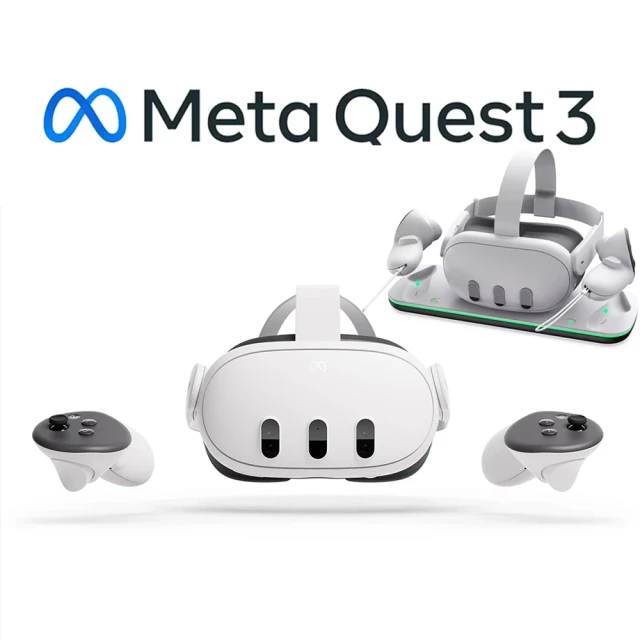 【Meta Quest】Meta Quest 3虛擬實境VR MR一體機+充電放置架(512G)