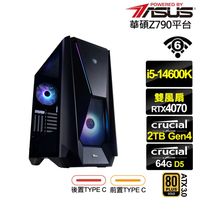 華碩平台 i5十四核GeForce RTX 4070{盤古斧