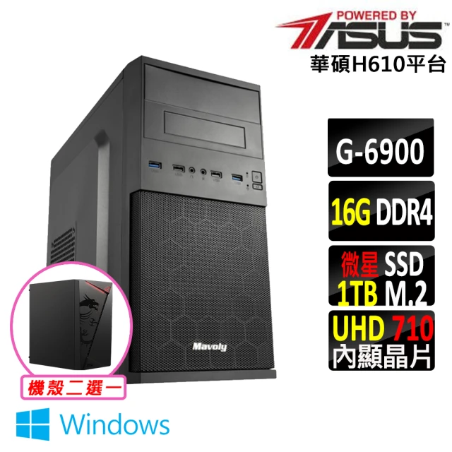 華碩平台 賽揚 Celeron 雙核心 Win11{巨人雪怪