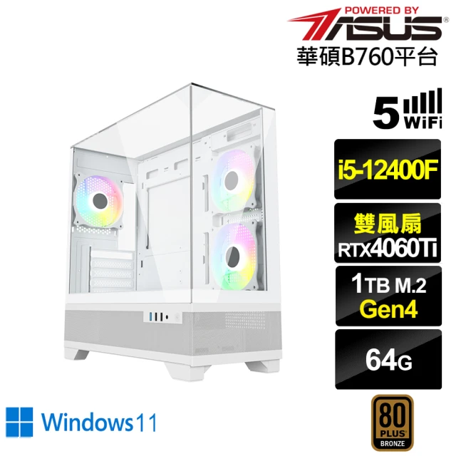 華碩平台 i7廿核GeForce RTX 4090 Win1