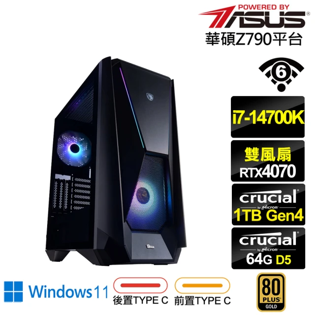 華碩平台 i7廿核GeForce RTX 4070 Win1