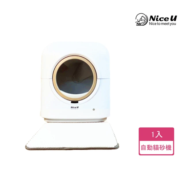 鳥語花香 魔方智能貓砂盆（白）魔方智能貓廁所(自動貓砂機／電