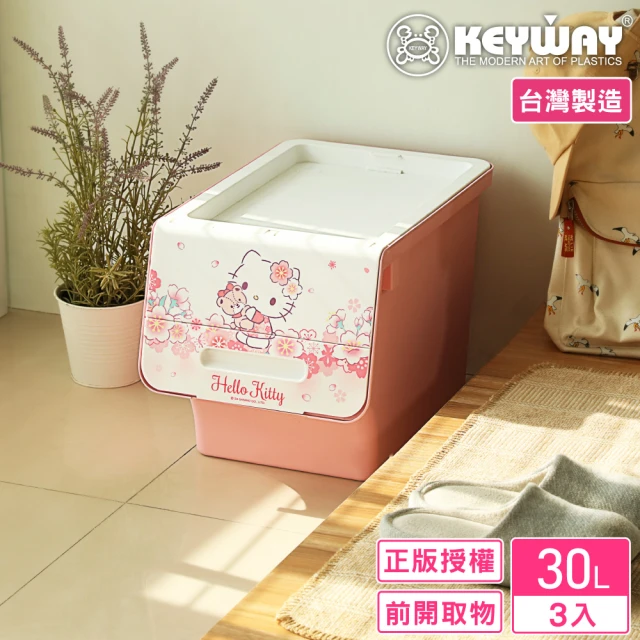 KEYWAY 聯府 面寬30-Hello Kitty直取式整理箱30L-3入 櫻花(三麗鷗 收納箱 MIT台灣製造)