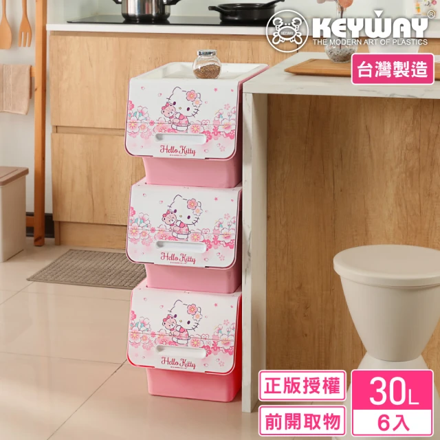 KEYWAY 聯府 面寬30-Hello Kitty直取式整理箱30L-6入 櫻花(三麗鷗 收納箱 MIT台灣製造)