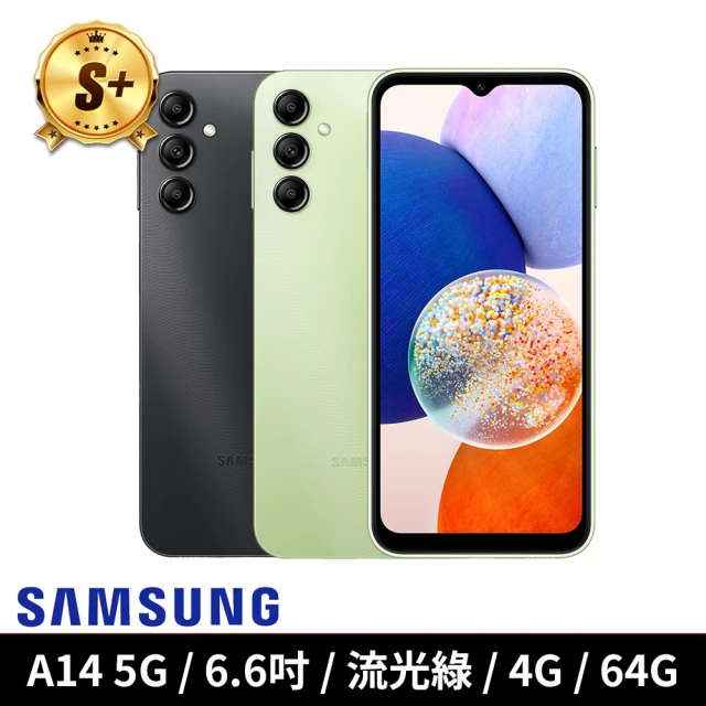 SAMSUNG 三星 S+級福利品 Galaxy A14 6.6吋 5G(4GB/64GB)