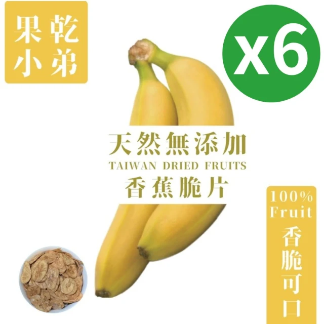 和春堂 懷舊古早味仙楂丸x8包(100g/包)評價推薦