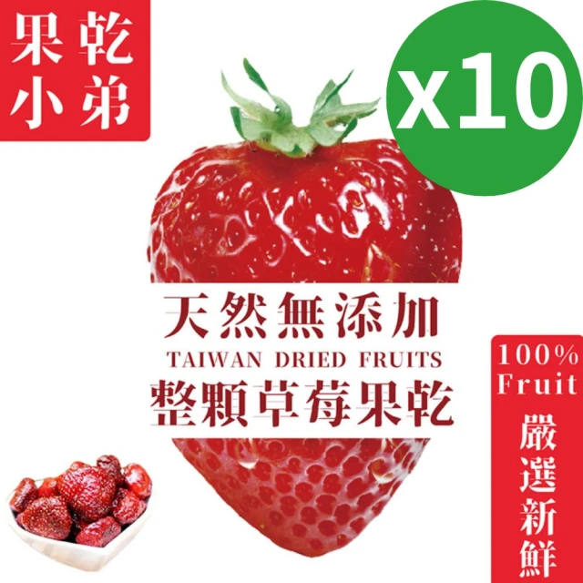 FruitGo 馥果 美國加州 100%天然Sunview特