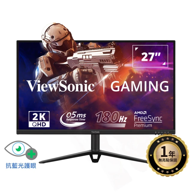 ViewSonic 優派Mycard400點組 ViewSonic 優派 VX2728-2K 27型 IPS 2K 180Hz 電競遊戲螢幕(FreeSync/HDR10/內建喇叭/0.5m