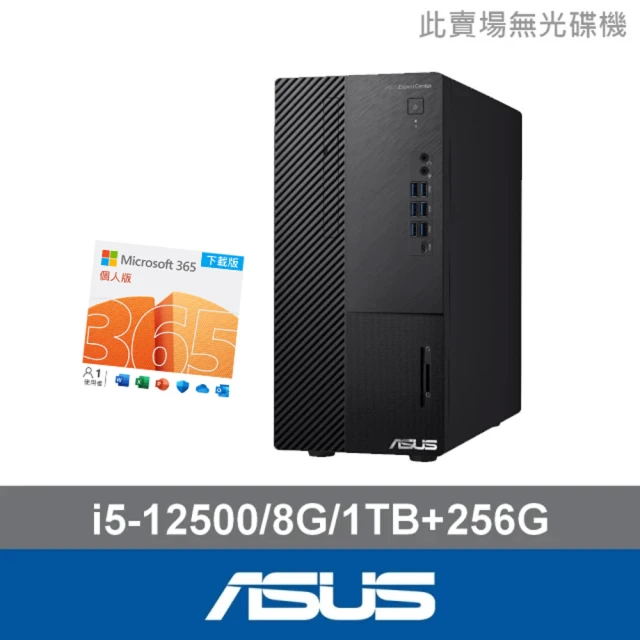 【ASUS 華碩】微軟M365組★i5六核電腦(i5-12500/8G/1T HDD+256G SSD/W11/H-M500MD-512500001W)