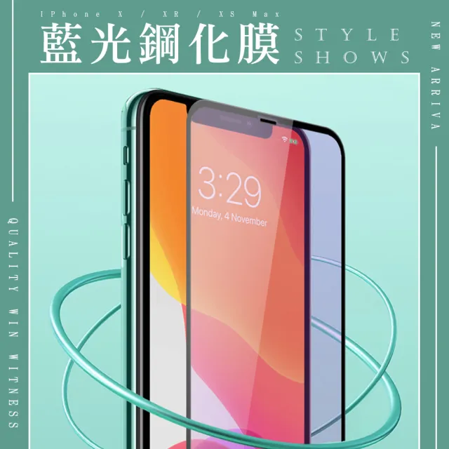 IPhone XR 11 保護貼 買一送一 全覆蓋玻璃黑框藍光鋼化膜(買一送一 IPhone XR 11保護貼)