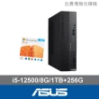 【ASUS 華碩】微軟M365組★i5六核電腦(i5-12500/8G/1T HDD+256G SSD/W11/H-M500SD-512500001W)