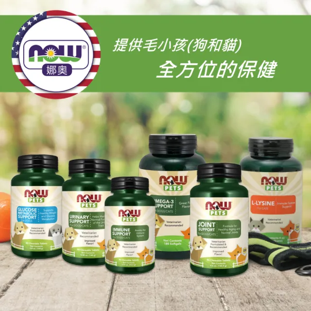 【NOW娜奧】寵物Omega-3 魚油軟膠囊180顆 -4315-Now Foods(提供Omega-3脂肪酸營養)