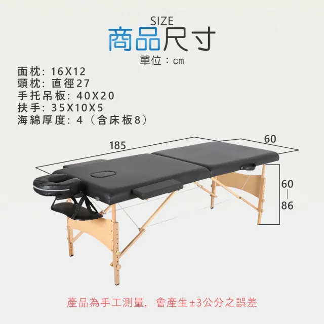 【C-FLY】可摺疊收納按摩床美容床60CM(免安裝+加厚板材+耐磨皮革 推拿床/美容床/護膚床/紓壓床)