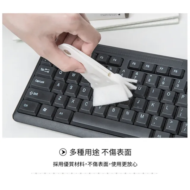 【ROYAL LIFE 皇室生活】多功能隙縫除塵清潔刷-2入組(縫隙刷/除塵刷/多功能清潔刷/鍵盤刷/軟毛刷)
