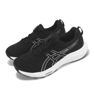 【asics 亞瑟士】慢跑鞋 GEL-Contend 9 D 女鞋 寬楦 黑白 緩衝 運動鞋 亞瑟士(1012B678002)