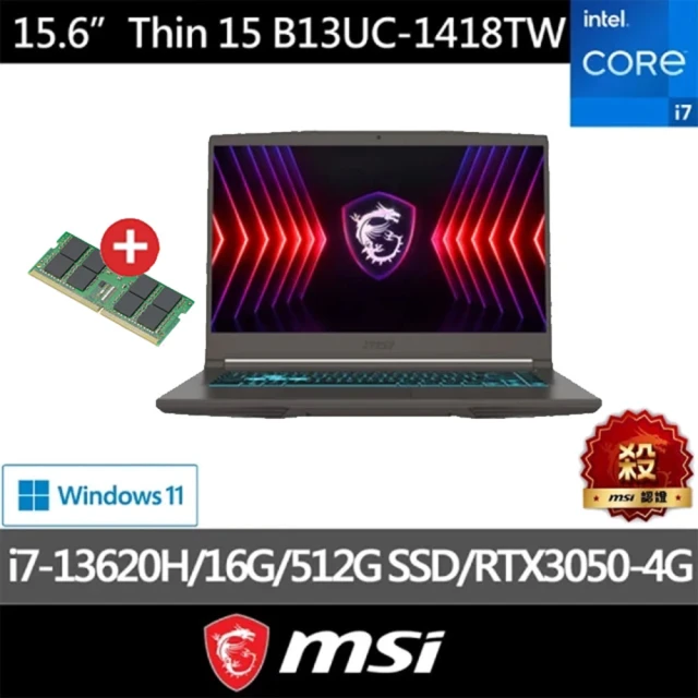 1T外接硬碟組★ MSI 15.6吋 i7 RTX3050電