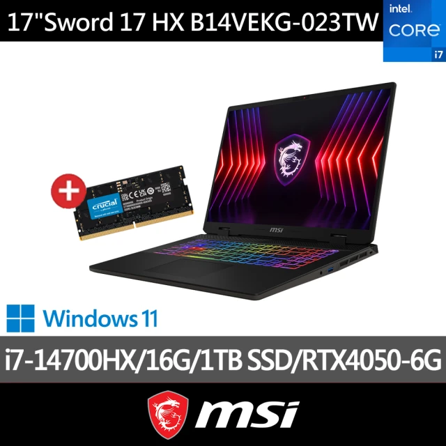 升32G組★ MSI 17吋 i7 RTX4050電競AI筆電(Sword 17 HX/i7-14700HX/16G/1TB SSD/W11/B14VEKG-023TW)