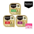 【BlackHawk】黑鷹狗餐盒組合100g-9入多口味任選(液態黃金 鴯苗油  100%澳洲食材 全齡適用)
